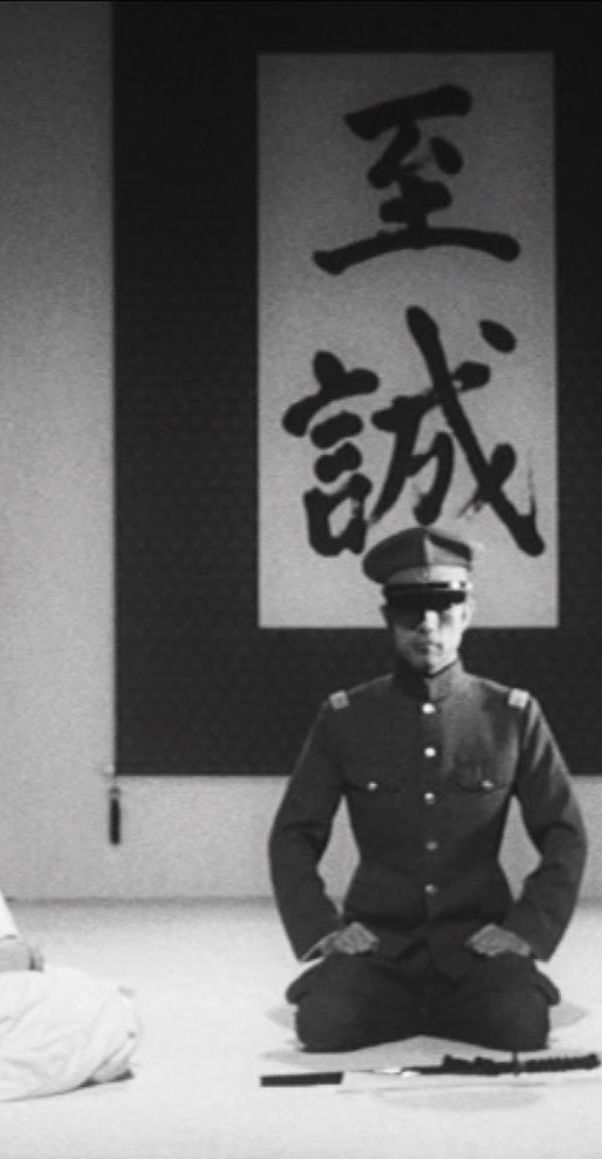 Yukio Mishima 2